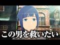 【2周目】全てを知った上でもう一度「Unanswered//butterfly」を見よう！！！