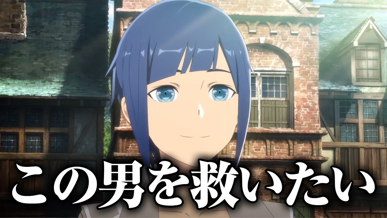 【2周目】全てを知った上でもう一度「Unanswered//butterfly」を見よう！！！