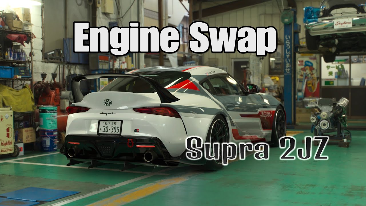 Gran Turismo 7. Toyota GR Supra RT '19 Engine Swap with 2JZ GTE Supra ...