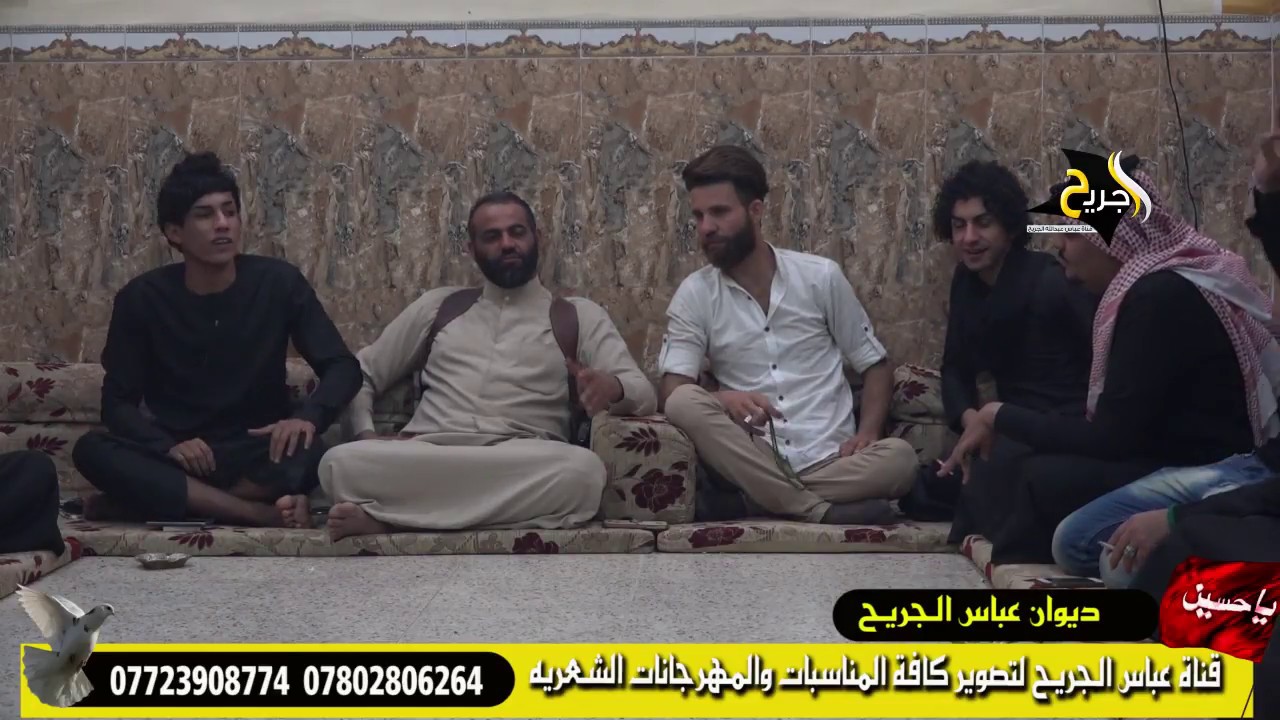 سوالفه اتخبل متروسه شعر الشاعر حسام الشمري || جلسة شعريه || ديوان عباس الجريح 2018