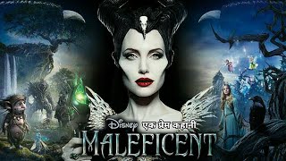 MALEFICENT 2014 MOVIE IN SHORT
