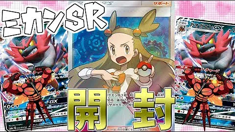 تحميل ポケモン ミカン エロ