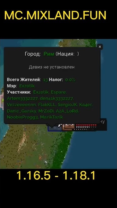 Mc mixland net. Mixland. mixland map. mixland адрес.