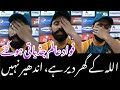 Emotional Fawad Alam press conference after 100 vs South Africa | Pakistan vs South Africa Day 2