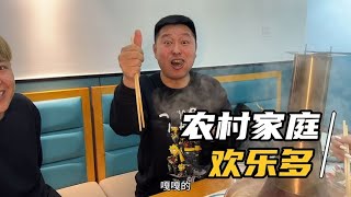 【东北那旮瘩】哈尔滨嘎嘎好吃的传统铜火锅，人均几十，吃到沟满壕平