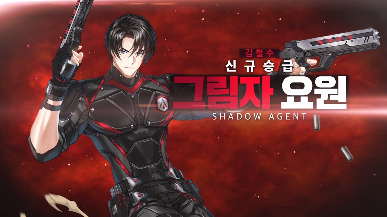 closers nexon  Update  [클로저스] 김철수 신규 승급 '그림자 요원' 업데이트!