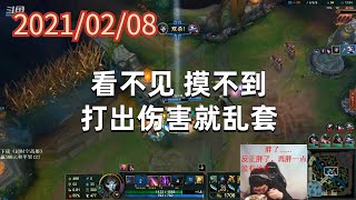 东北大鹌鹑0208P1烬：看不见，摸不到，打出伤害就乱套