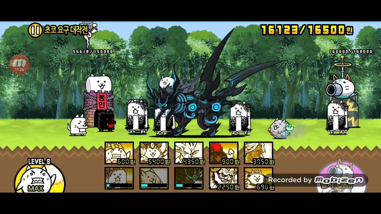 냥코대전쟁 의리 1레벨부터 3레벨까지 플레이