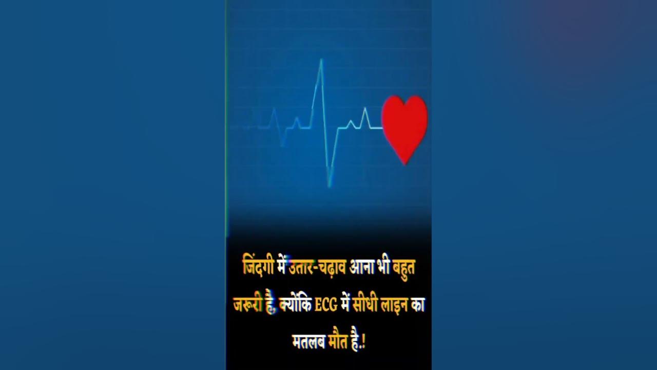to-day-though-in-hindi-me-video-to-day-motivational-status-today-speech