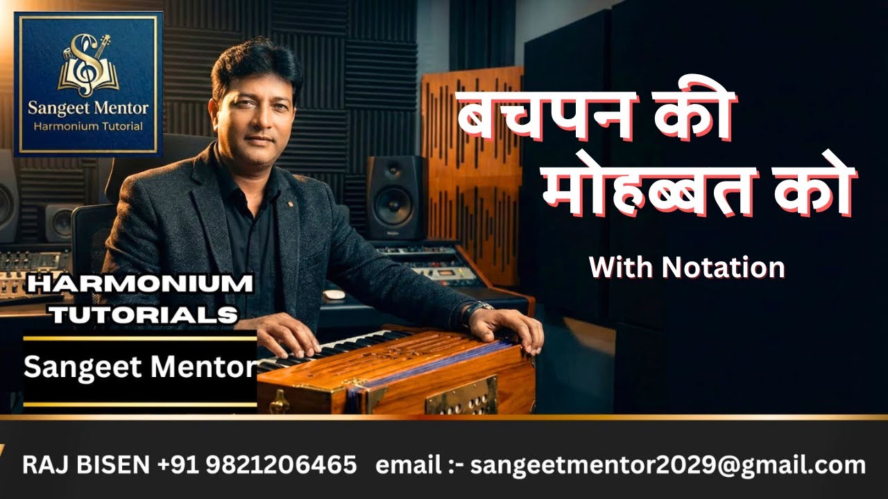 Bachpan ki Muhabbat ko.Harmonium Tutorial.Lata Mangeshkar.with Prelude and Interlude Music