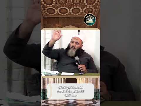 كيف يتوب الخارجي الذى كان يحرض على الخروج على الحكام