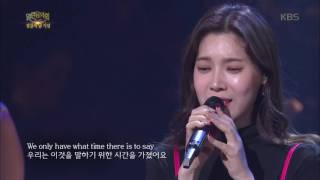 열린음악회 - Thank you - 김동규·배다해.20161023