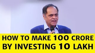 How to make 100 crore by investing 10 lakh: Ramesh Damani screenshot 5