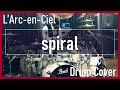 【L&#39;Arc-en-Ciel】spiral (Drum Cover)