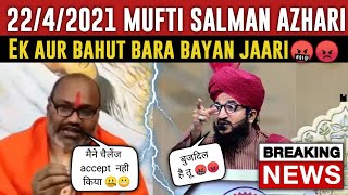 22 April 2021 latest news | Narsingh Ananad vs Mufti Salman Azhari | janiye kiya kaha mufti sahab ne