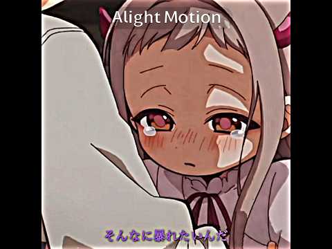 このシーン可愛すぎた 地縛少年花子くん Hanakokun 編集 Alightmotion アライトモーション 尊い 放課後少年花子くん 柚木司 