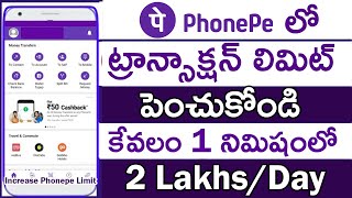 Phone Pe Transaction Limit Exceed Problem | How To Increase Phonepe Transaction Limit In Telugu screenshot 3