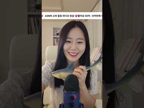 혜디 <strong>ASMR</strong> <strong>Live</strong> 라이브 방송