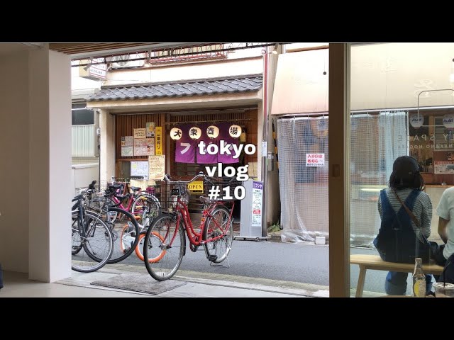 (JP)도쿄 일상 브이로그 #10 | 일본 직장인 일상 (꿀같았던 주말과 출근 일상, 요요기우에하라 no., 10만엔 재난지원금, 나폴리탄 만들기, 드래곤백 폼폼)