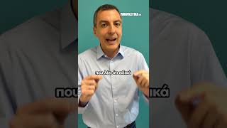 Βουλή: Διπλό κοινοβουλευτικό «μπλόκο» και ορατό ενδεχόμενο πρότασης δυσπιστίας | Parapolitika