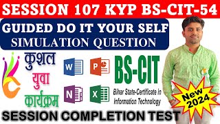 GUIDED DO IT YOUR-SELF 107 | BS-CIT SESSION 54 | KYP SESSION 99 | SIMULATION QUESTIONS ANSWER{HINDI}