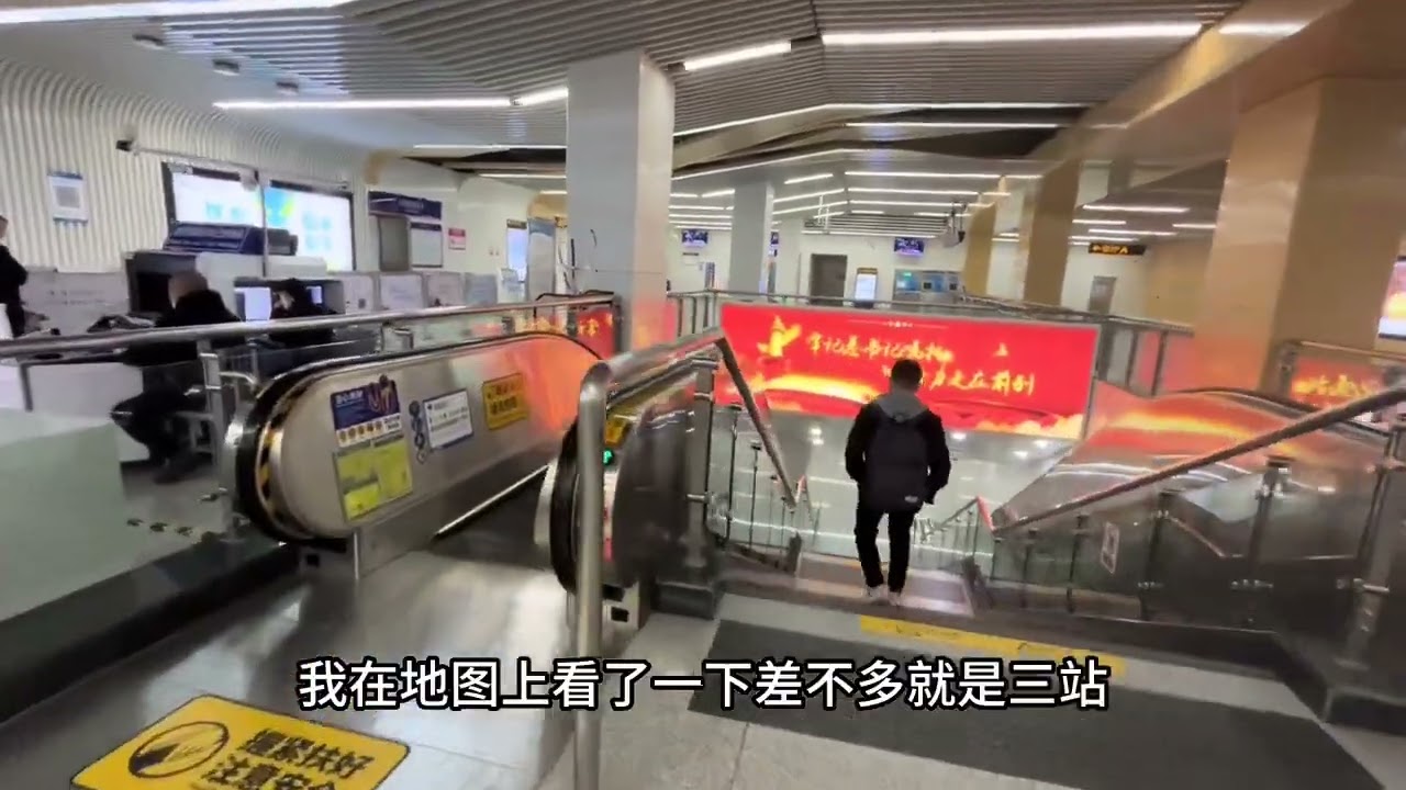 体验济南地铁，坐的人不多