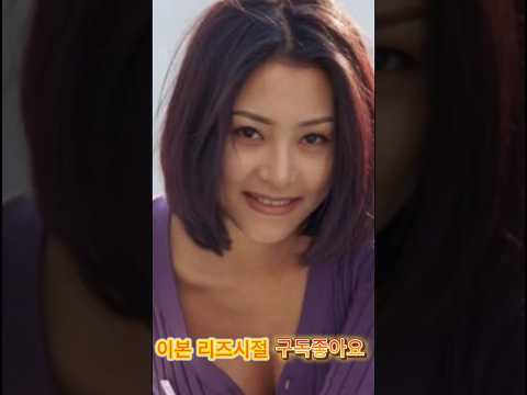 리즈원탑 이본 리즈시절