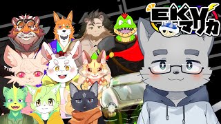 【EKVマリカ#059】初枠の猫【ケモノVTuber】