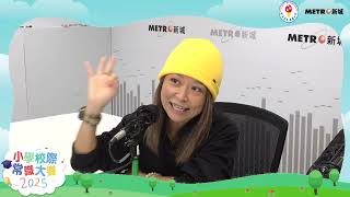 Publication Date: 2025-03-14 | Video Title: 人仔細細｜