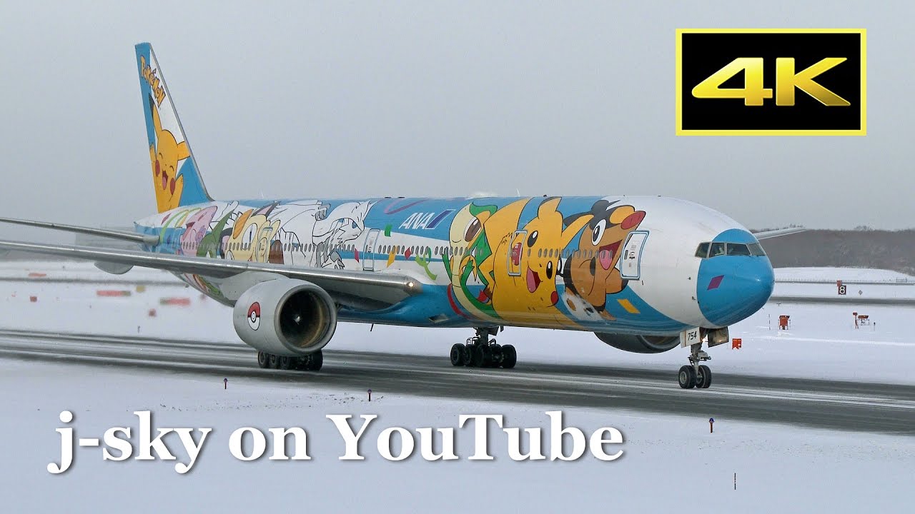4K] 40 Minutes Plane Spotting in Snow - New Chitose Airport [CTS