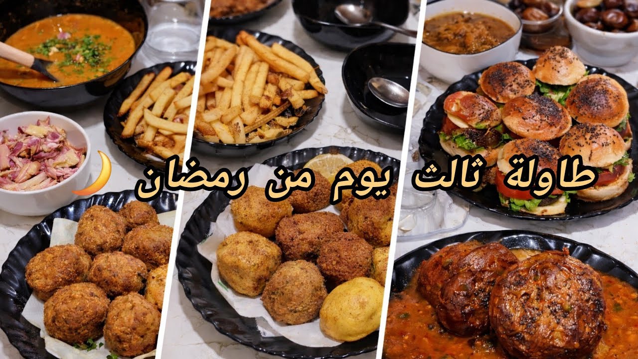 اليوم الثالث من رمضان 🌙 طاولة راح تخلّيك تجوع غير كي تشوفها 😍🔥