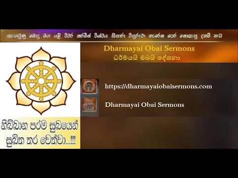 2018-10-14-dharmayai-obai-sermons-(english)