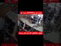 تقولو من الغلطان الصراف ولا الي اجاء يصرف عنده مافسحش البيس
