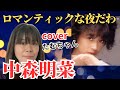 2022.3.7中森明菜「ロマンティックな夜だわ」カバーたむちゃん
