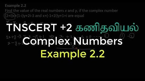 16.Class 12 Maths | Complex Numbers | Example 2.2
