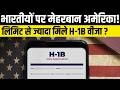 H-1B Visa Debate Explodes! Indians Got 71% US Visa Approvals | USCIS FY2025 Data Revealed