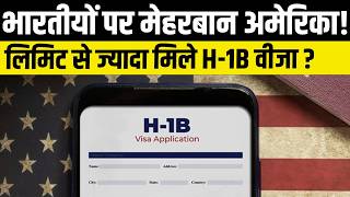 H-1B Visa Debate Explodes! Indians Got 71% US Visa Approvals | USCIS FY2025 Data Revealed