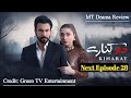 Do Kinaray Episode 28 Promo Today | Do Kinaray Next Episode 28 Teaser/Review | MT Drama Review