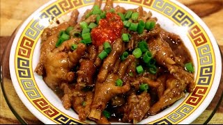 Chicken feet recipe | Pressure cooker | Chinese dim sum style
