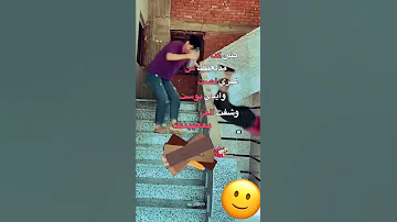 مش كنا مدلعينك ترند تيك توك 