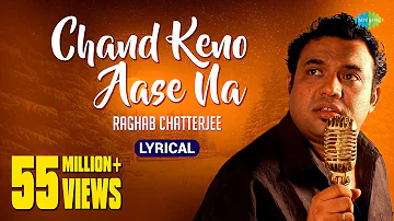 Raghab Chatterjee | Chand Keno Aase Na | Lyrical Video | চাঁদ কেন আসে না | Chiradip Dasgupta