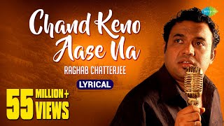 Raghab Chatterjee | Chand Keno Aase Na | Lyrical Video | চাঁদ কেন আসে না | Chiradip Dasgupta chords