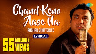 Raghab Chatterjee Chand Keno Aase Na Lyrical Video চ দ ক ন আস ন Chiradip Dasgupta