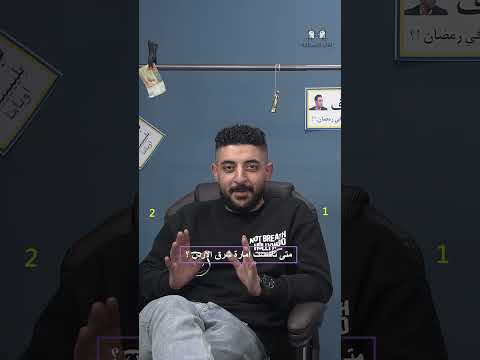 متى تم تأسيس امارة شرق الاردن