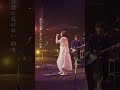 「茜色の約束」from いきものがかりの みなさん、こんにつあー!! THE LIVE 2021!!!|#いきものがかり #Ikimonogakari #茜色の約束