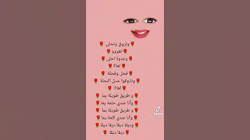 تروق وتحلى فحل وفحلة ونذوق عسل نحلة 