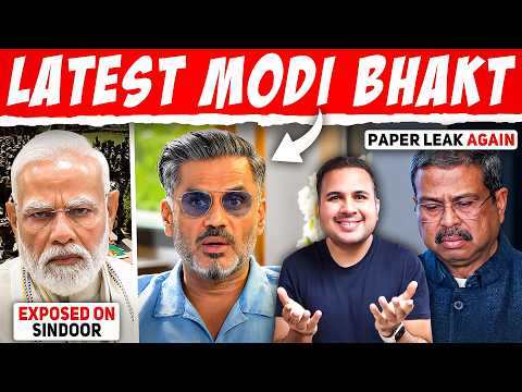Suniel Shetty's Modi Bhakti | Modi Exposed On Sindoor | Paper Leaked Again 