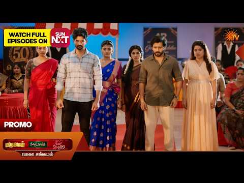 Mega Sangamam Special Promo | Marumagal | Moondru Mudichu | Singappenne | 22 Oct 2026 | Tamil Serial