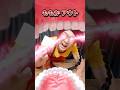 イカゲーム　口の中にある名前を呼ばれた人アウト！！#イカゲーム #shorts