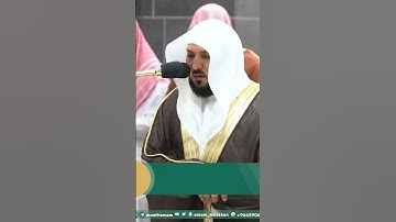 وما تلك بيمينك يا موسى ~ تلاوة بتحبير رائع للشيخ ماهر المعيقلي - صلاة العشاء 13 جمادى الأولى 1445هـ